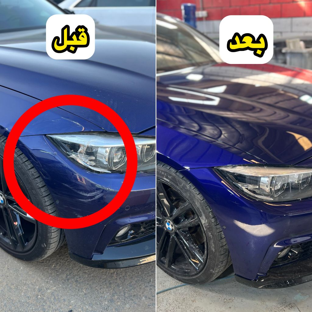 BMW 4 سمكرة ودهان قبل وبعد