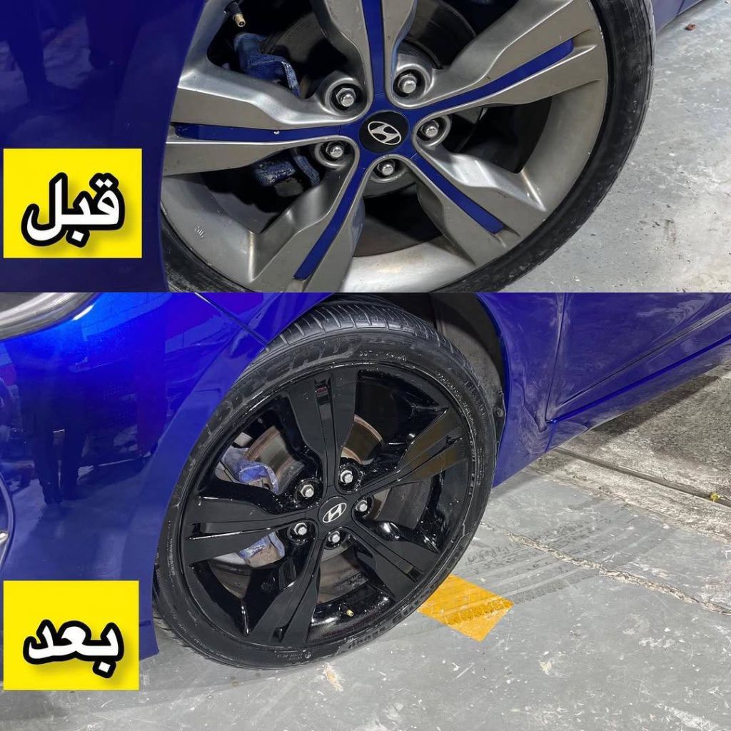 تجديد ورش جنط هيونداي باللون الأسود اللامع قبل وبعد